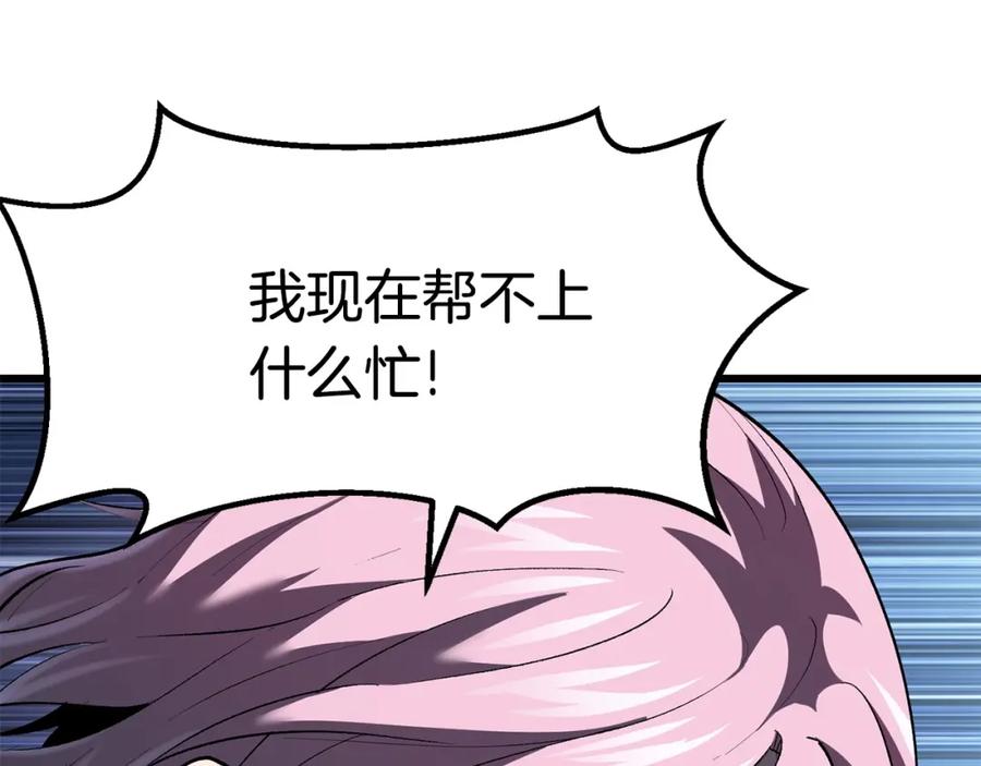 第228页
