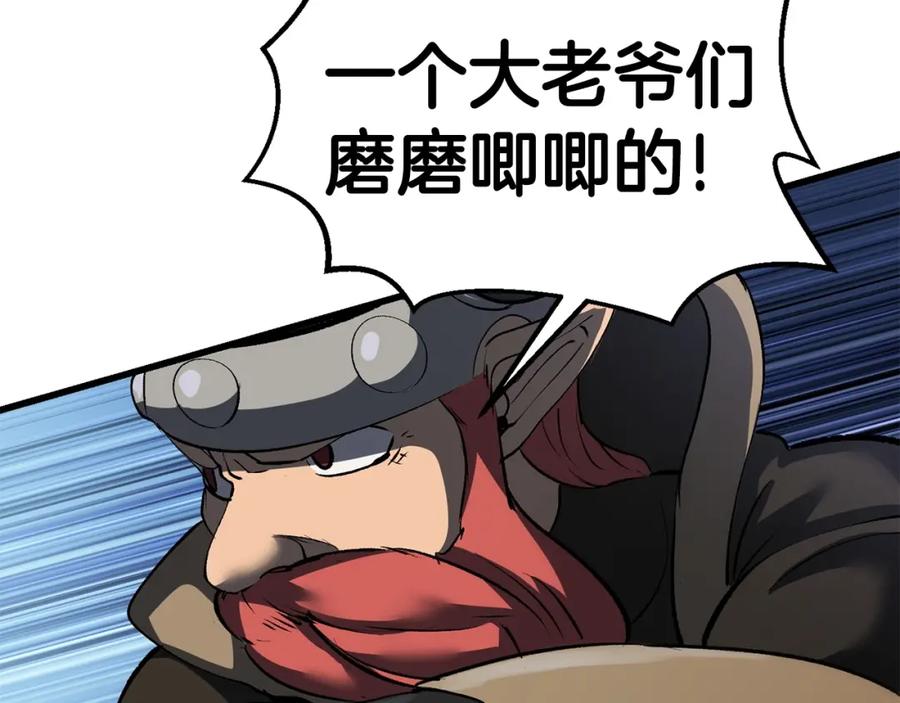 第231页