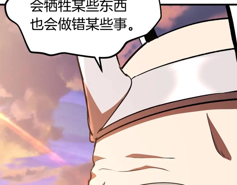 第260页