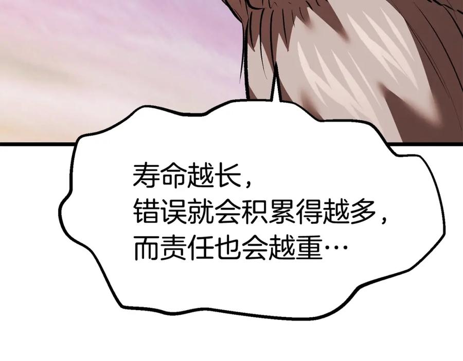 第262页
