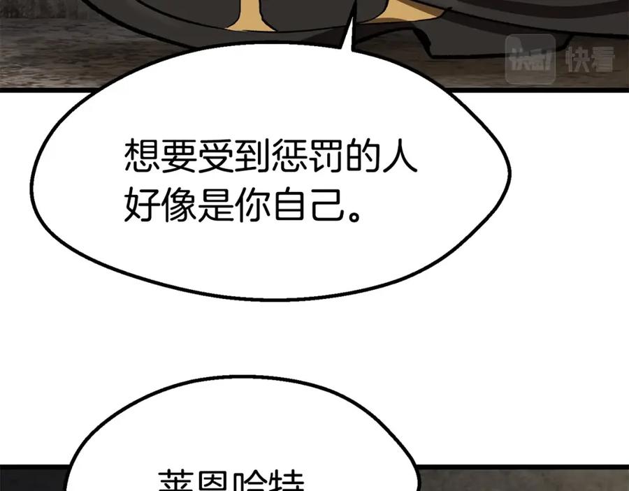 第203页