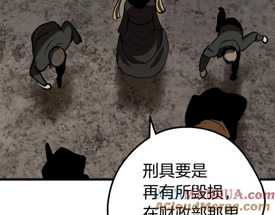 第209页