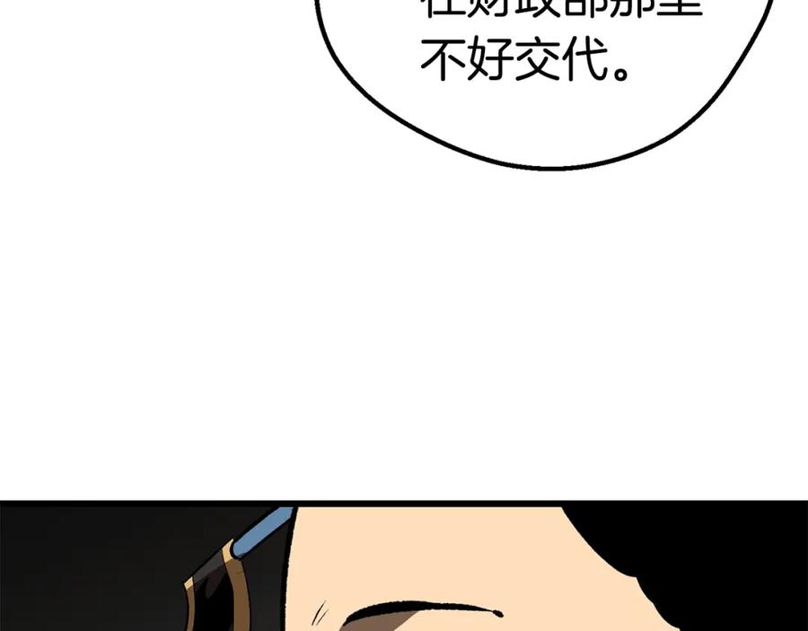 第210页