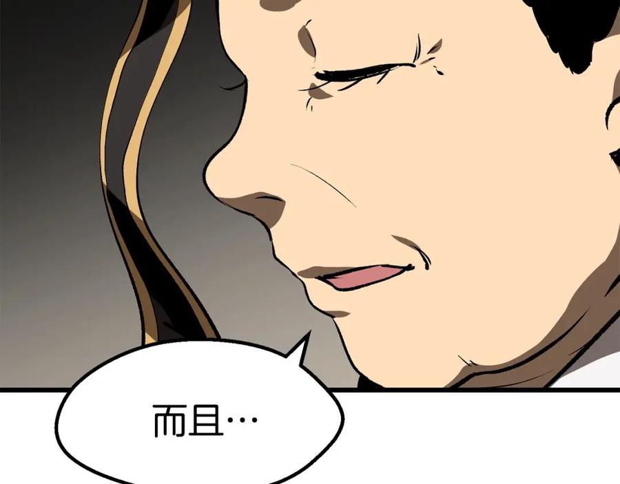 第211页