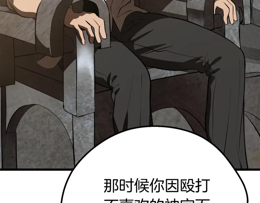 第214页
