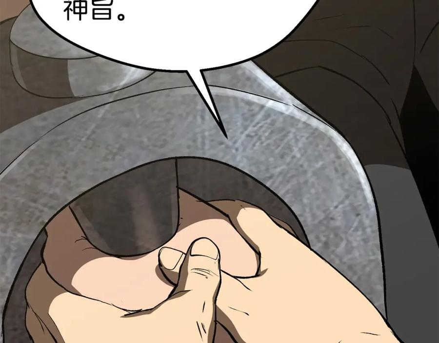 第219页