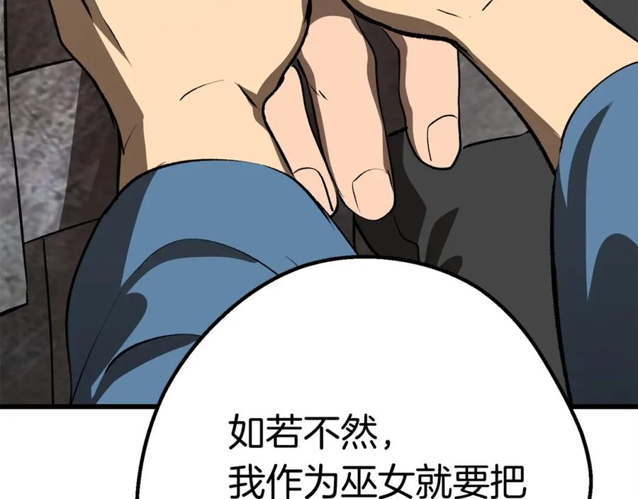 第220页