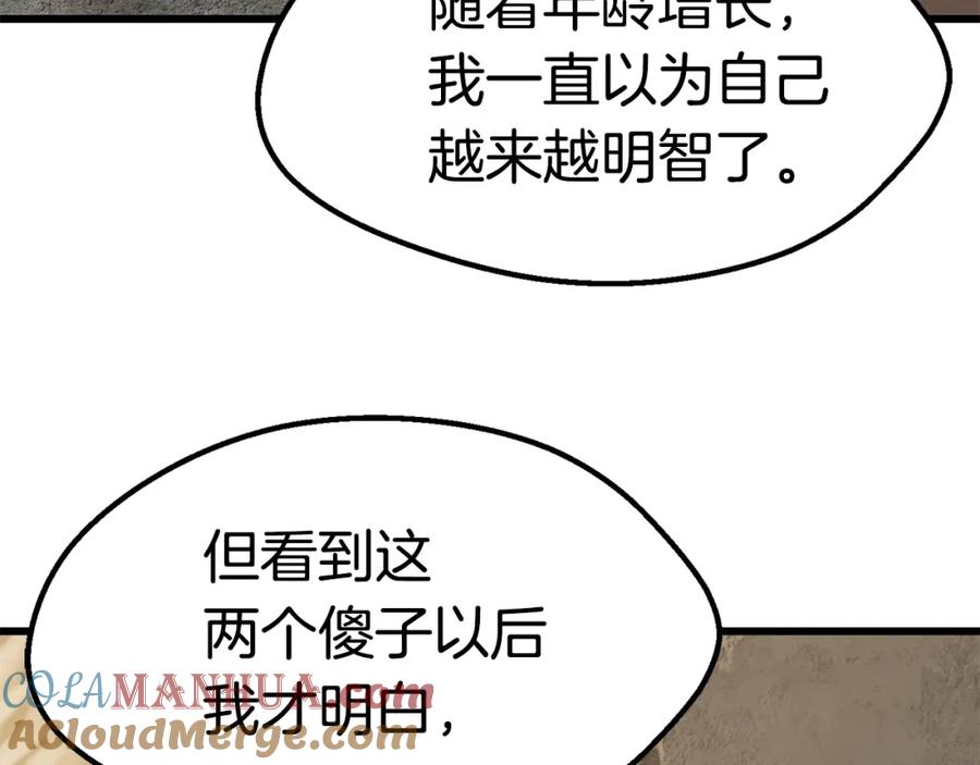 第237页