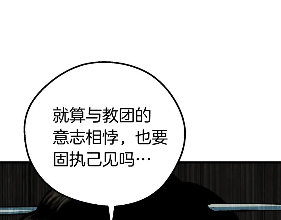 第244页