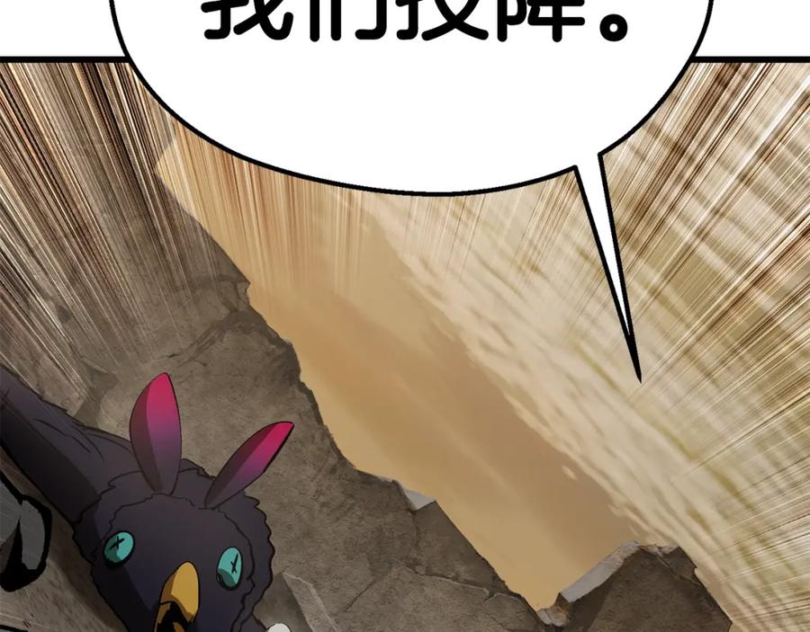 第250页