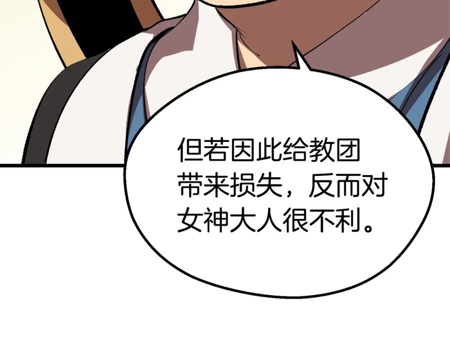 第256页