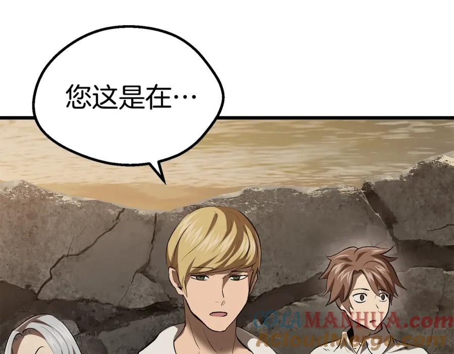 第257页