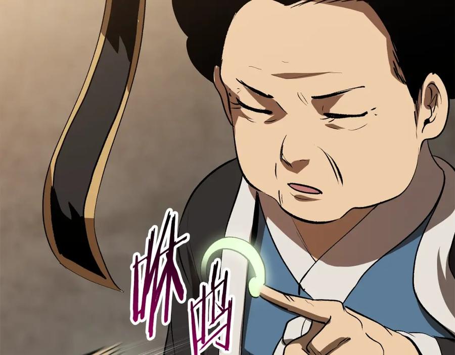 第260页
