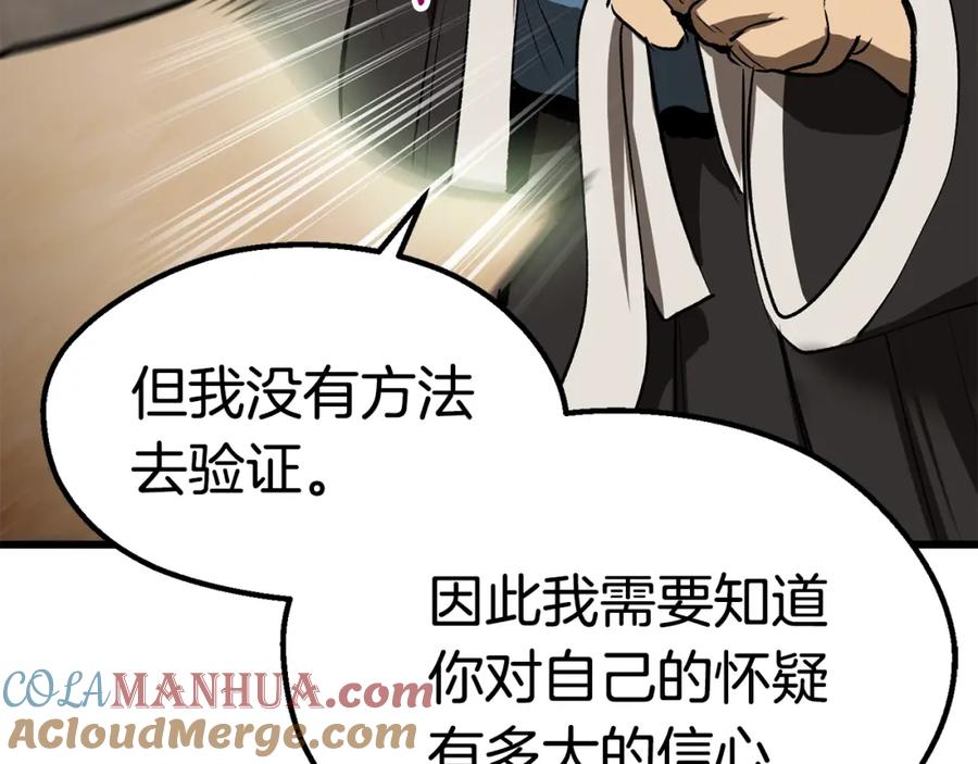 第261页