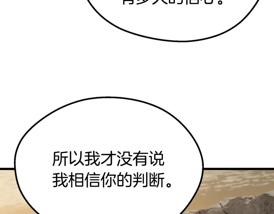 第262页