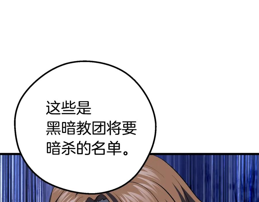 第266页
