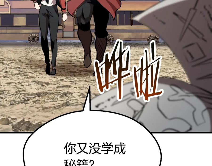 第166页