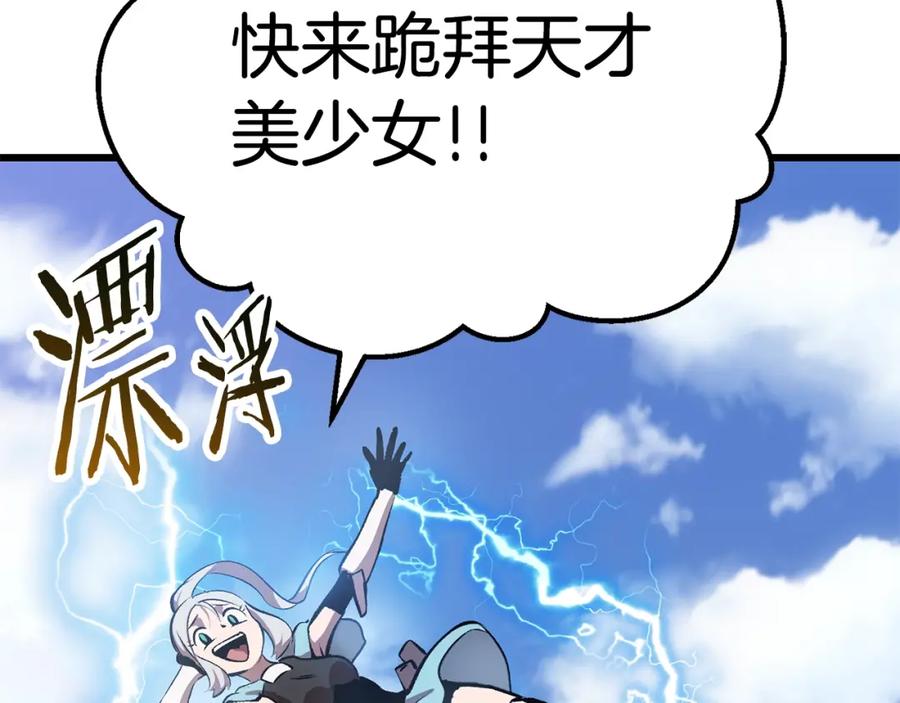 第175页