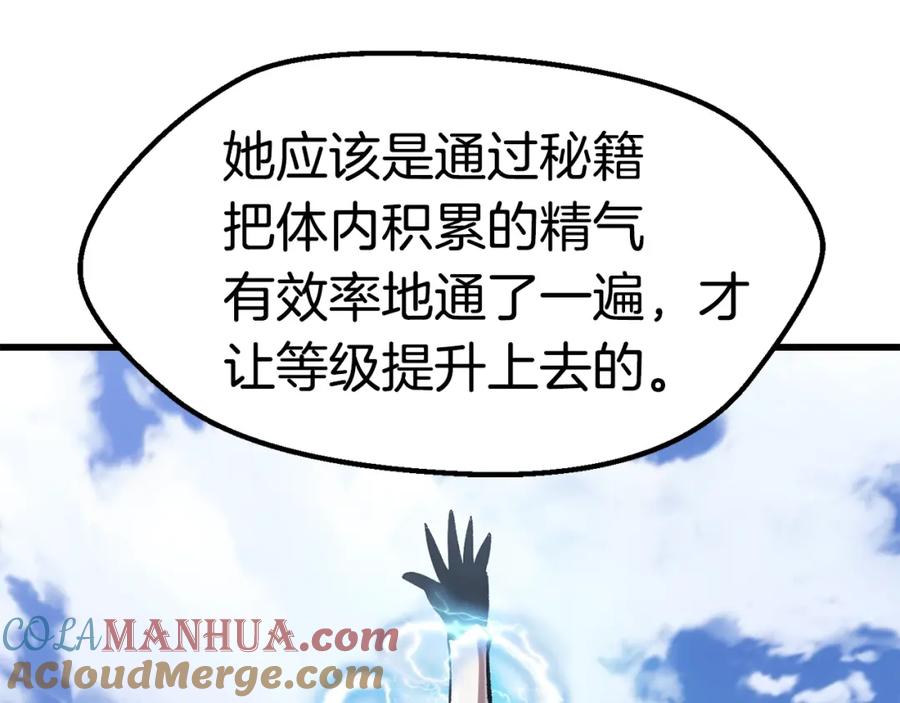 第181页