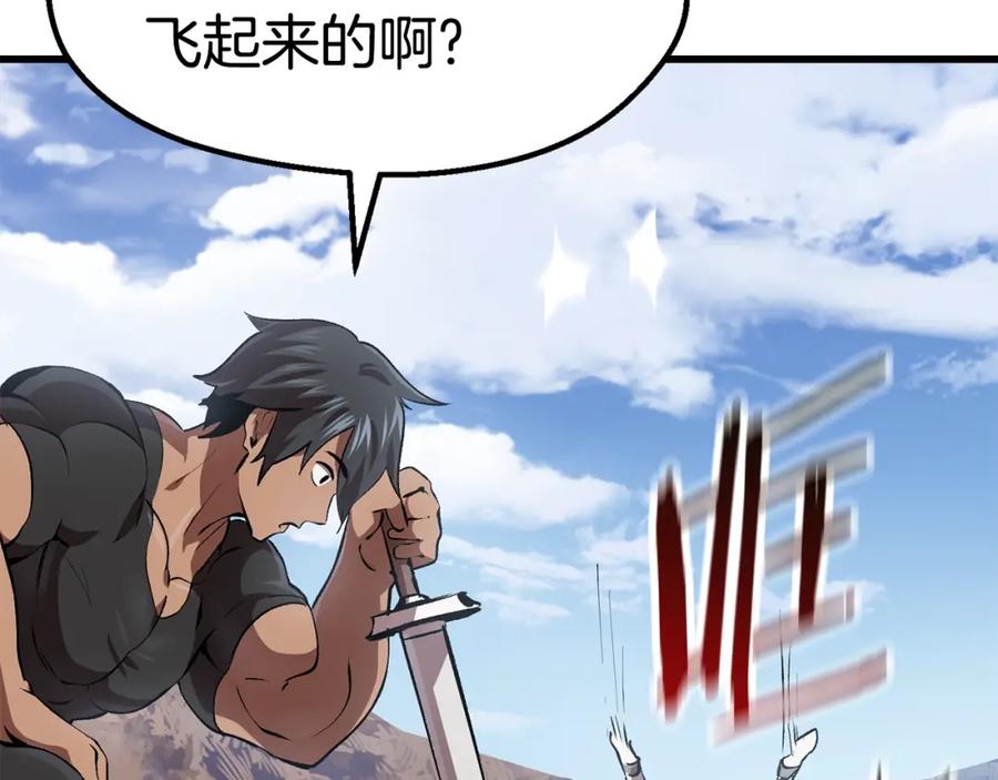 第191页