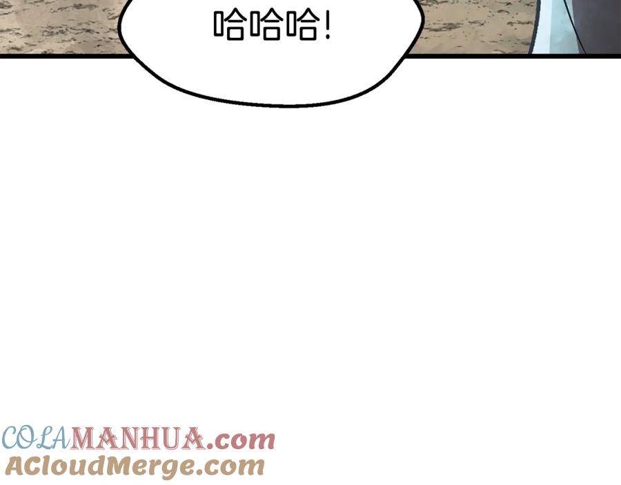 第197页