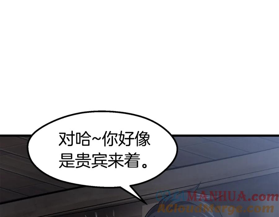 第201页