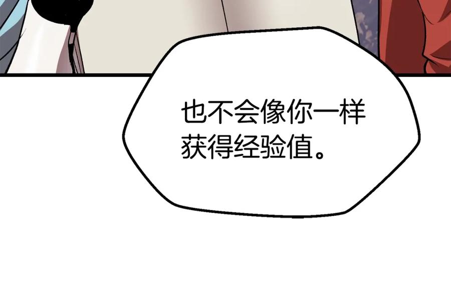 第206页