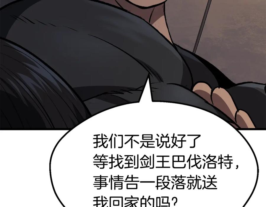 第214页