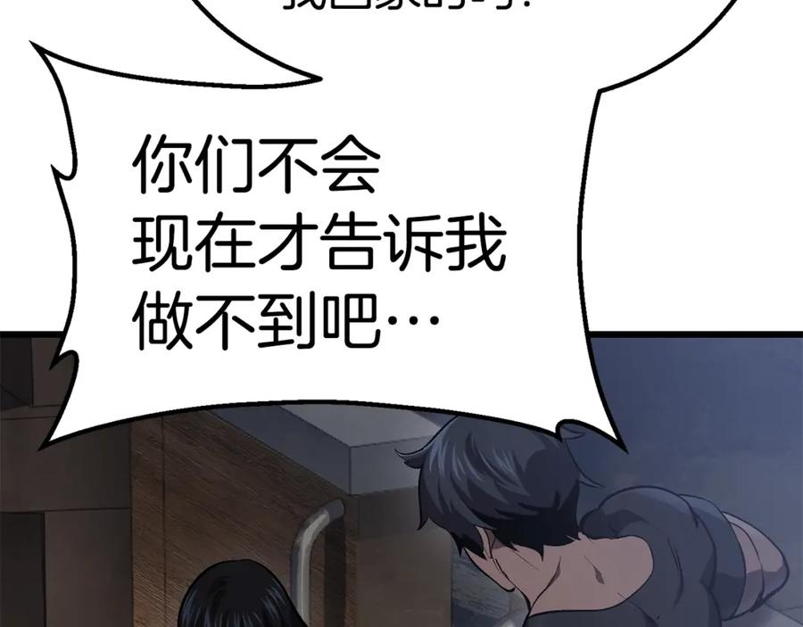 第215页
