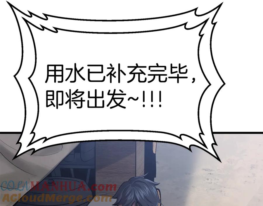 第237页