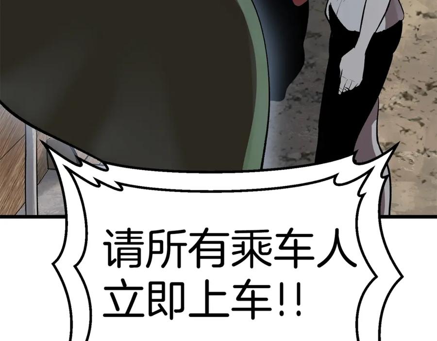 第239页