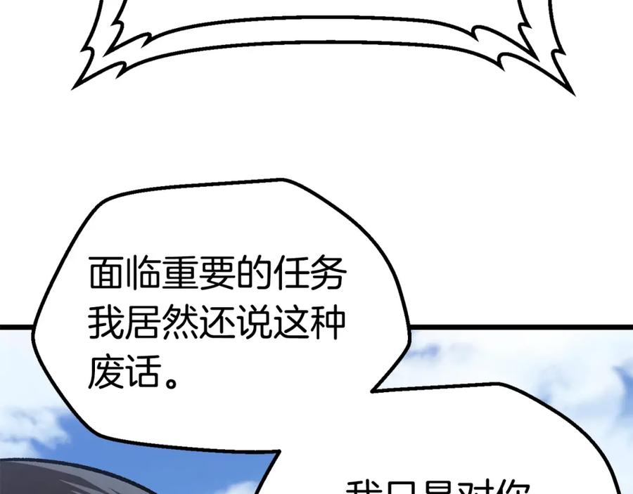 第240页