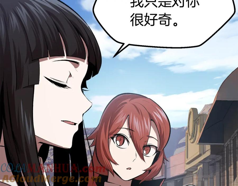 第241页