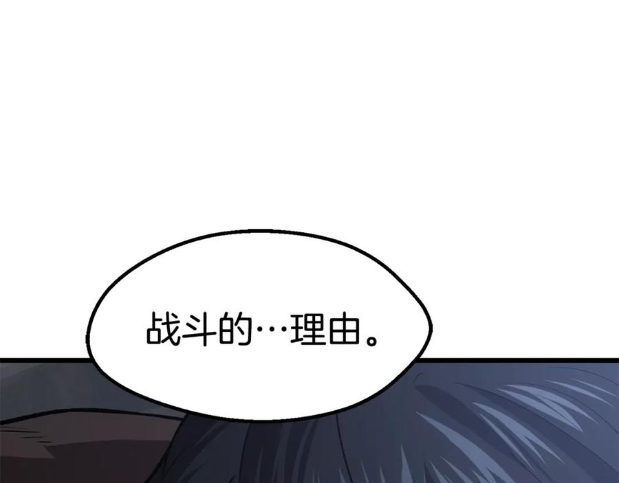 第250页