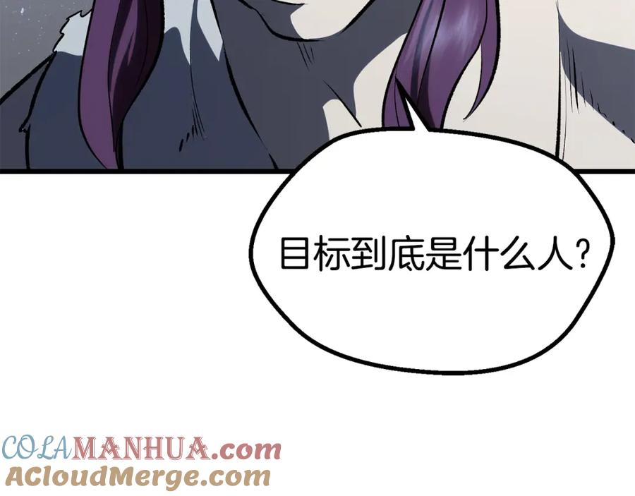 第197页