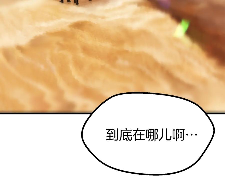 第203页
