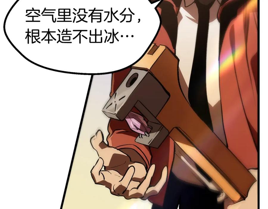 第210页
