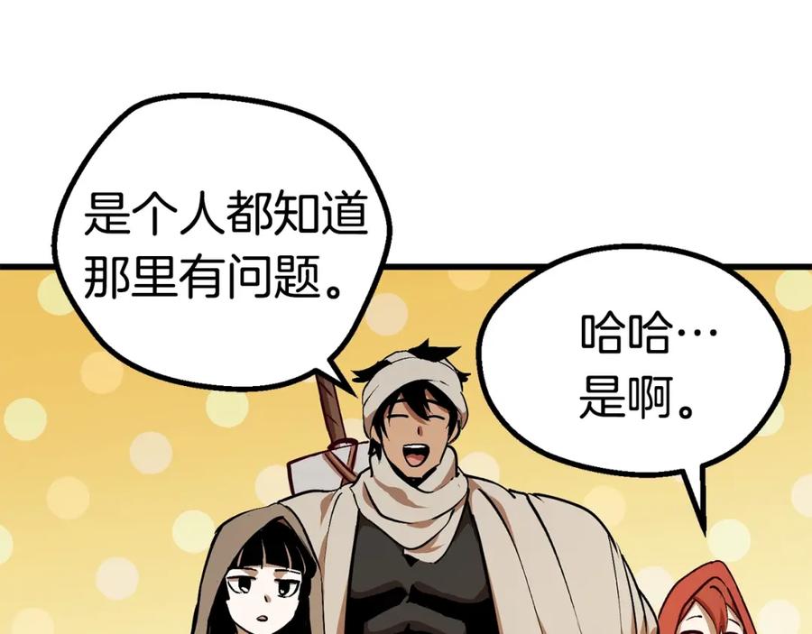 第223页