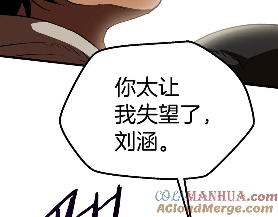 第241页