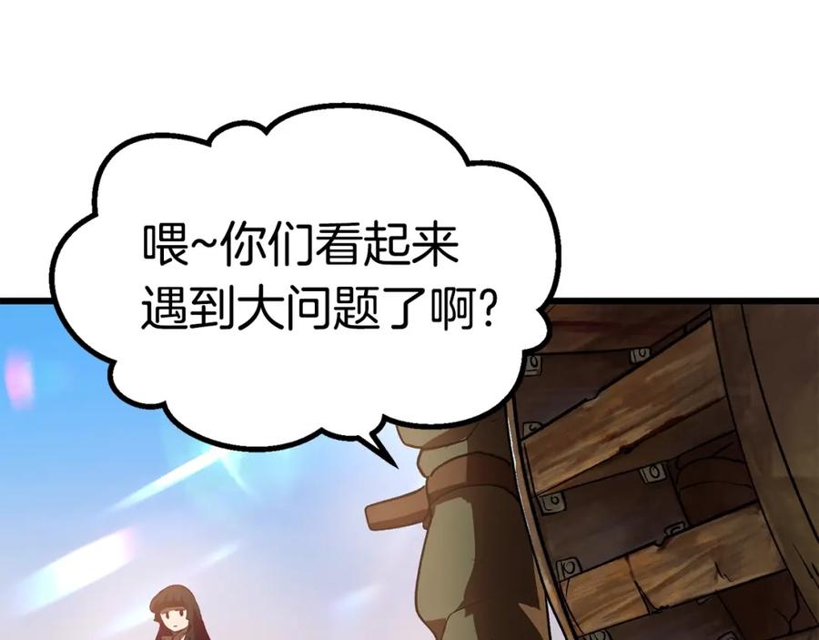 第256页