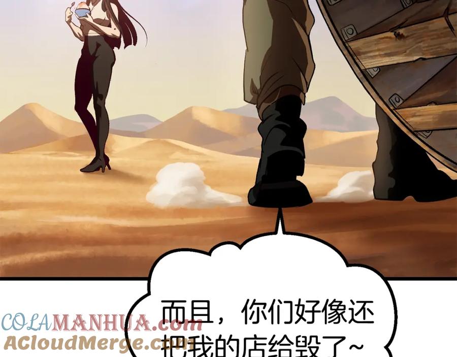 第257页