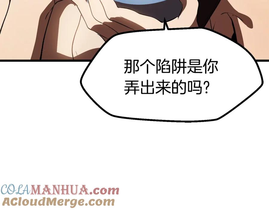第261页