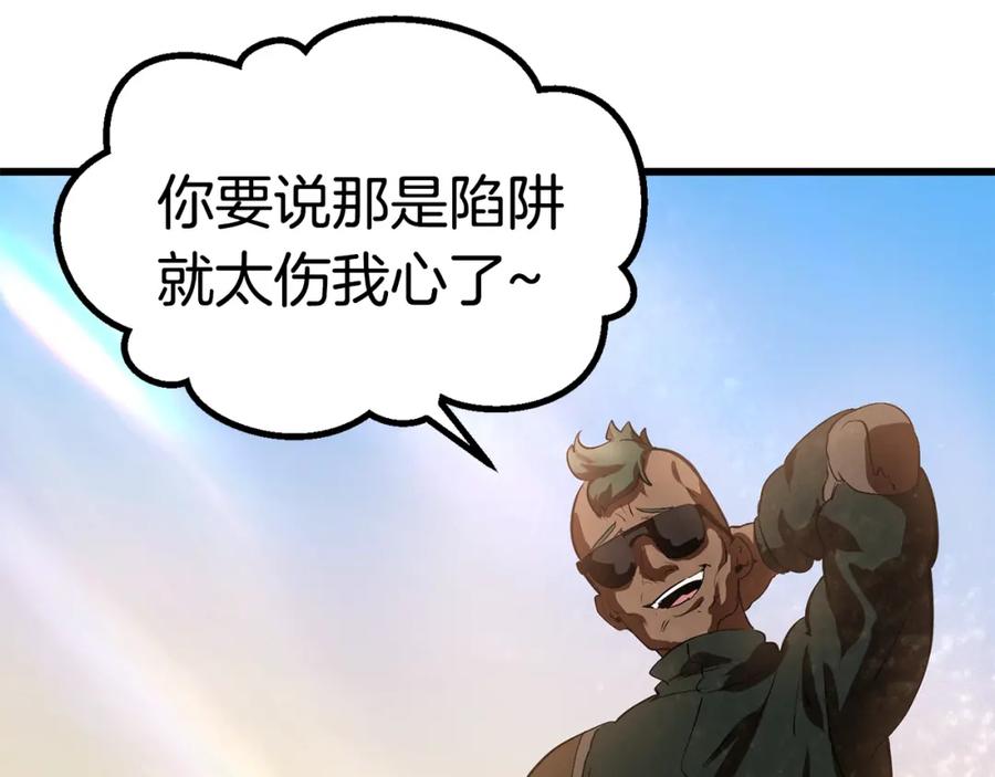 第262页