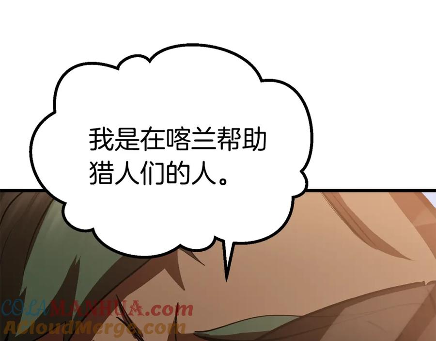 第265页