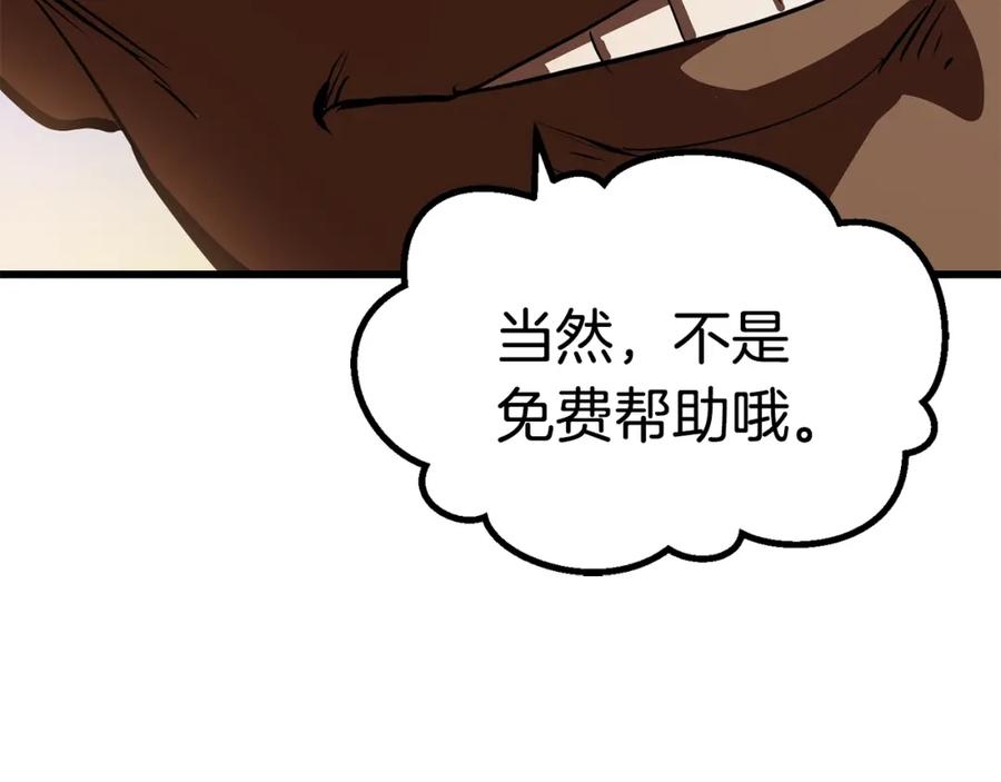 第267页