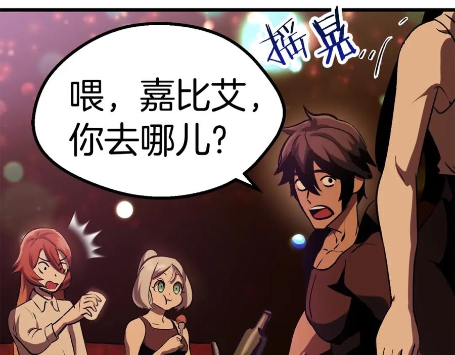 第207页
