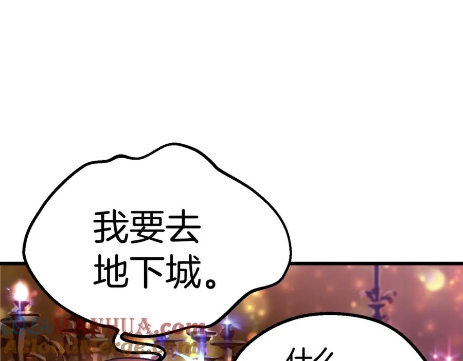 第209页
