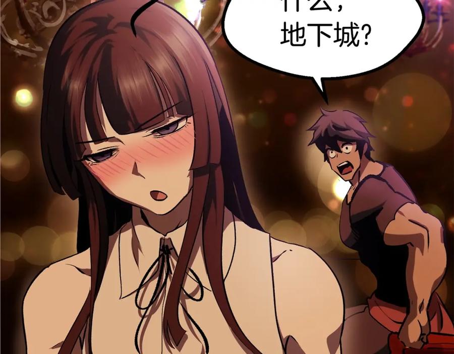 第210页