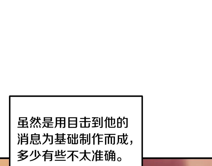 第234页