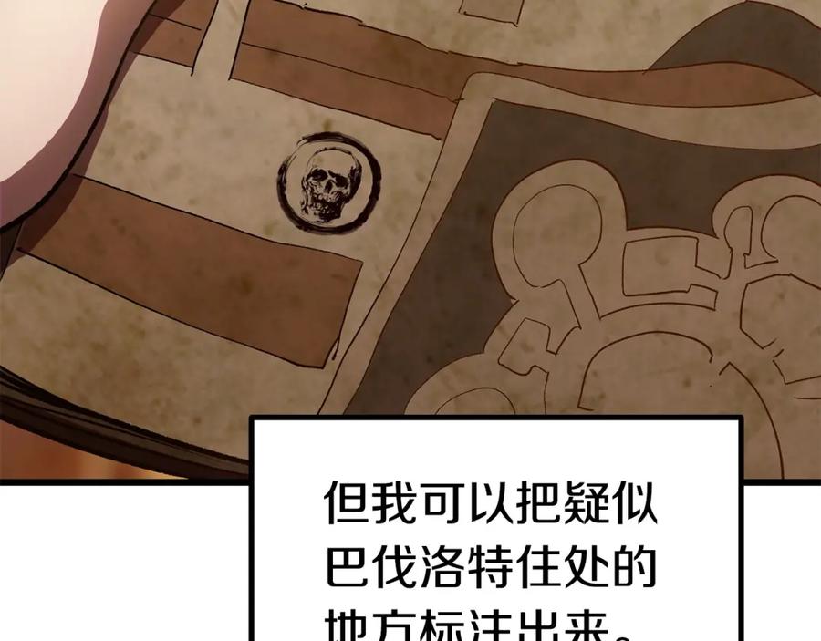 第236页